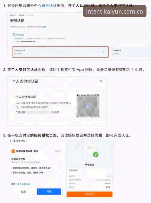 5个安卓云开APP注册使用技巧：避开常见误区，榨干赛事数据的全部价值