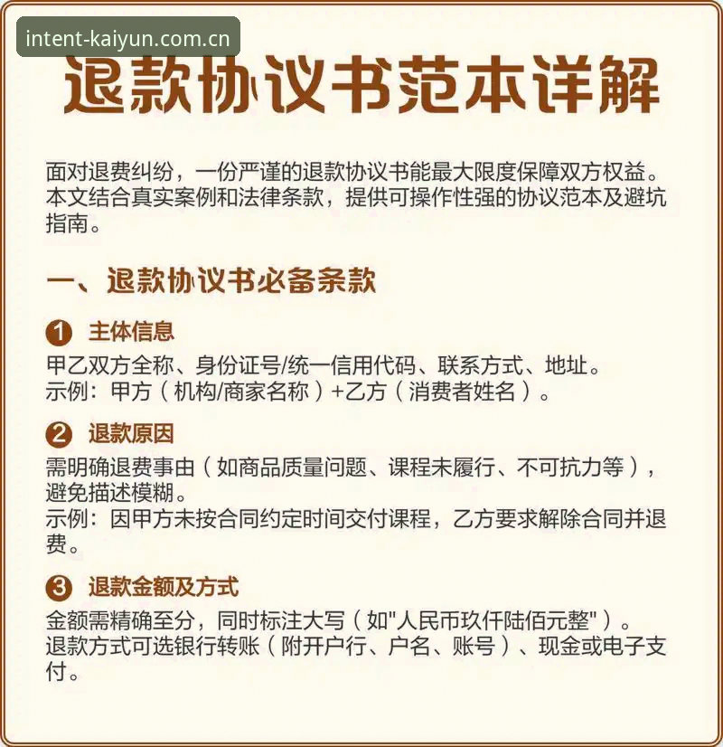 老用户教你避开云开官网数据导出安装的5个坑：从v2.0.0实战说起