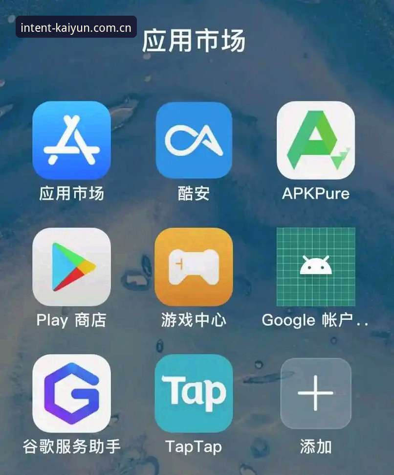 2026安卓云开APP注册操作教程：从数据洞察到实战应用的完整路径