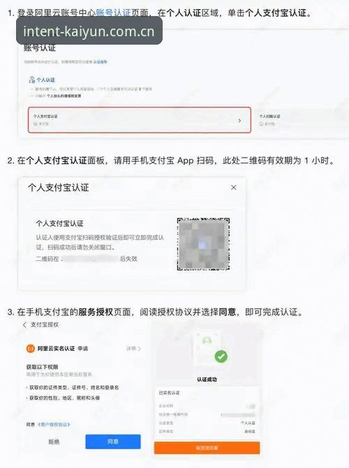 安卓云开APP注册的4个硬核事实：别被宣传语忽悠了