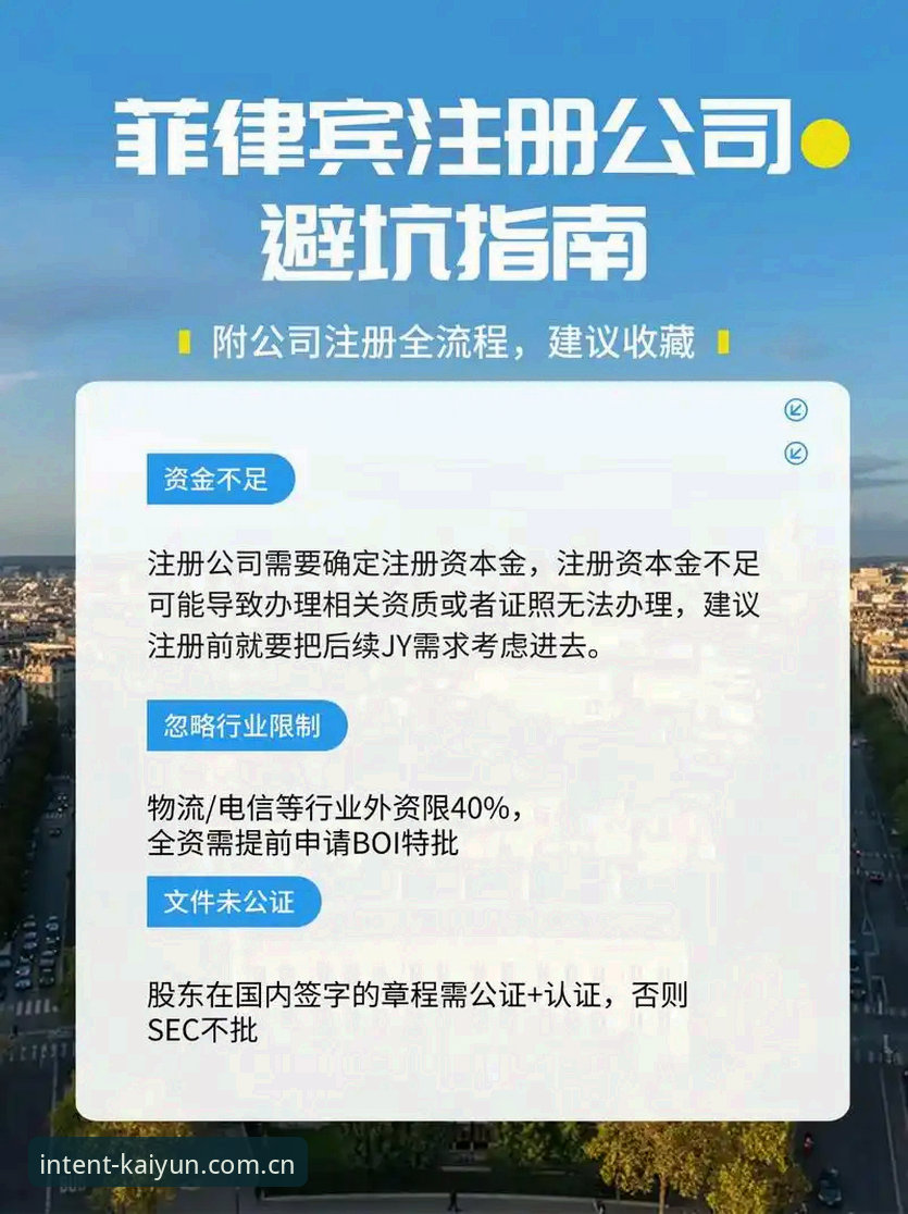 5个关键步骤拆解云开苹果下载安装教程，避开90%用户踩过的坑